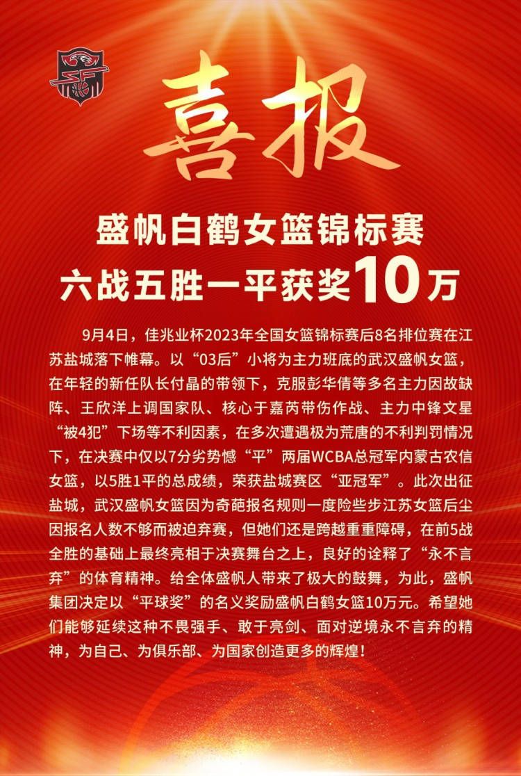 本赛季邓弗里斯完全融入了小因扎吉的战术体系，且一直在成长，无论在俱乐部还是球队，邓弗里斯都很受欢迎，国米也已经开出了续约报价，但显然这个续约报价无法满足球员的需求，甚至相差甚远。